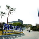 청운대학교 이미지