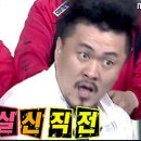 리얼 양꼬치 이미지