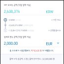 엑스파트