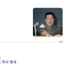 남산희래등