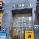 김종구부산어묵송도하버뷰점
