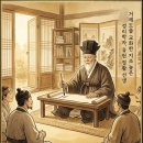 거제유배문학 정황(丁熿) 선생의 칠언절구 한시의 세계와 문학적 특징 이미지