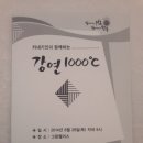 (주)햄바라기 이미지