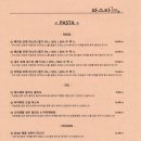 파스타1번지 삼산점 이미지