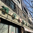 개성손만두 청라본점 | 인천 청라 맛집 추천! 깔끔한 만두전골 맛집 개성손만두 청라직영점 만두전골 후기