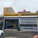 더블유카워시 구월점 이미지