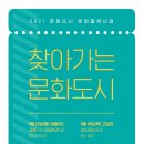 성산읍 고성리마을회관 이미지