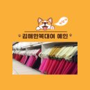 경원한복 이미지