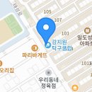 빼빼로데이 기념 특판입니당! 이미지