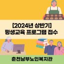 씨유남춘천점 네이버블로그