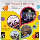 진안우체국 이미지