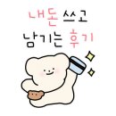 군산60계치킨나운미룡점 이미지
