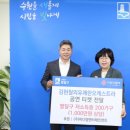 김현철의 유쾌한 오케스트라 이미지