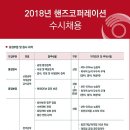 핸즈코퍼레이션(주) 이미지