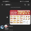 피자먹다 광교점 이미지