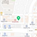 수완 본 약국 이미지