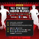 맥스체대입시북구교육원