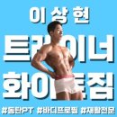 동탄순환대로1길 이미지