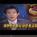 제이엔케이히터, 사상 최대 실적 행진중 이미지