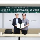 (주)쓰리아이 이미지