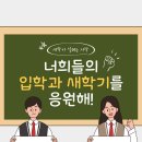 짱여사학원