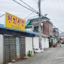 계천시장 | 의정부점집 천지신당 신점 첫 사주 본 후기, 날삼재와 대운이 동시에