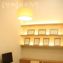 캐슬치과의원 이미지