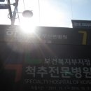 대호탕 이미지