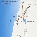 가나안 이미지