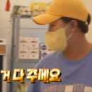 빵지언니