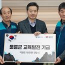 울릉라이프