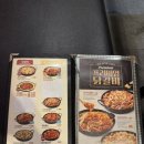 유가네 닭갈비 기장점 이미지