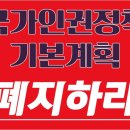 경복궁역 3번 출구 앞 이미지
