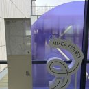 어린이마음 | 서울 국립현대미술관 마음봄 어린이 전시 후기 유아 초등 아이랑 가기 좋은 체험형 무료전시 추천