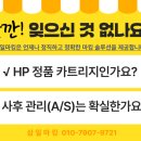 삼일인쇄산업