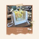 📝 산본 썸머블라썸 달항아리 센터피스 클래스 후기