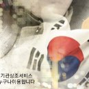 상조운수