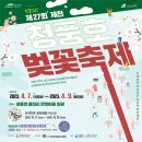 청풍보건지소 이미지