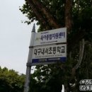 2호선 내당역 4번출구 앞 이미지