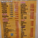 일품돼지국밥 삼덕점 이미지