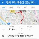 금산1리마을회관 이미지