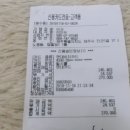 이가숯불화로구이 이미지