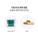 선우전자