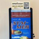 샐러디마포 이미지