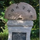 순양농장 이미지