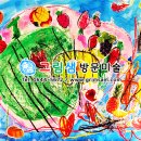 샘단지 이미지