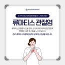 우리연세신경외과의원 이미지