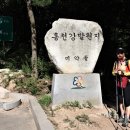 춘천분기점 - 3949 | 춘천분기점