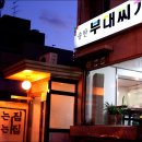 서문전시장 Daum카페