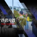 커뮤니케이션 다움